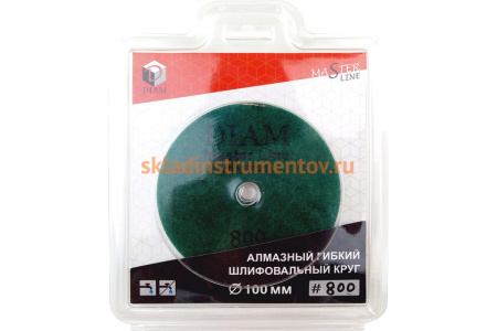 Круг алмазный гибкий шлифовальный Master Line Universal (100х15 мм; №800; сухая/мокрая) Diam 000627