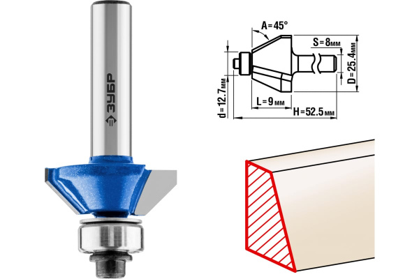 Фреза кромочная калевочная фасочная №9 ПРОФЕССИОНАЛ (25.4х9х52.5 мм; угол 45 град; хвостовик 8 мм) Зубр 28711-25.4