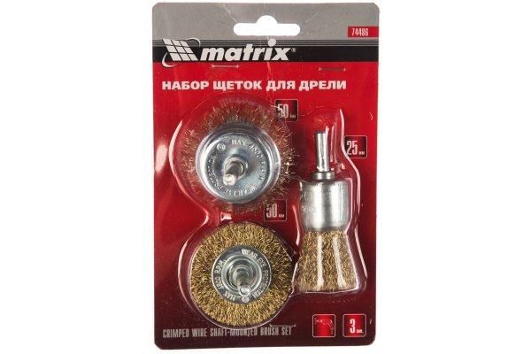 Набор щеток для дрели 3 шт. MATRIX 74486
