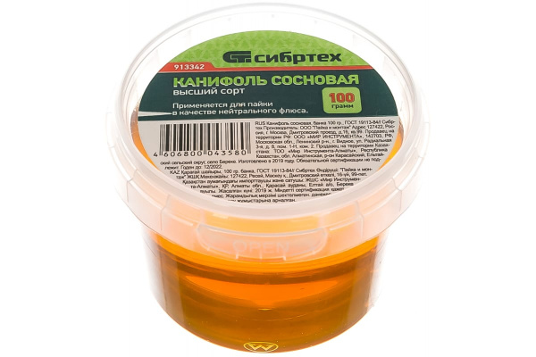 Канифоль сосновая (100 гр; ГОСТ 19113-84) Сибртех 913342 Канифоль сосновая (100 гр; ГОСТ 19113-84) Сибртех 913342