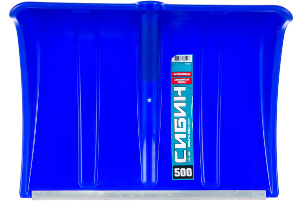 Снеговая пластиковая лопата с алюминиевой планкой, без черенка, 500мм, синяя СИБИН 421835