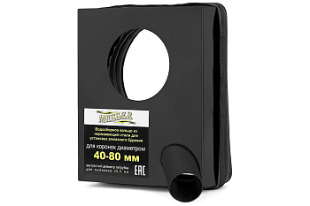 Устройство водосборное для работы с алмазными коронками 40-80 мм MESSER 10-10-006