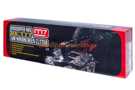 Пневматический нож для удаления стекла MIGHTY SEVEN QK-111