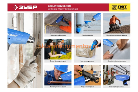 Технический фен ЗУБР Профессионал ФТ-П2000 2000 Вт М2ДК