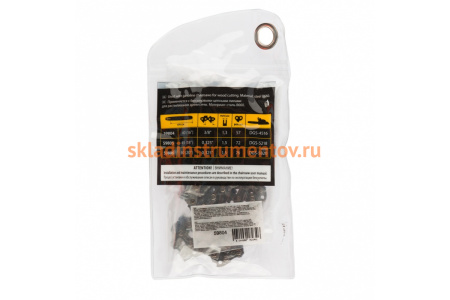 Цепь для DGS-4516 (16"; 3/8"; 1.3 мм; 57 звеньев) DENZEL 59804