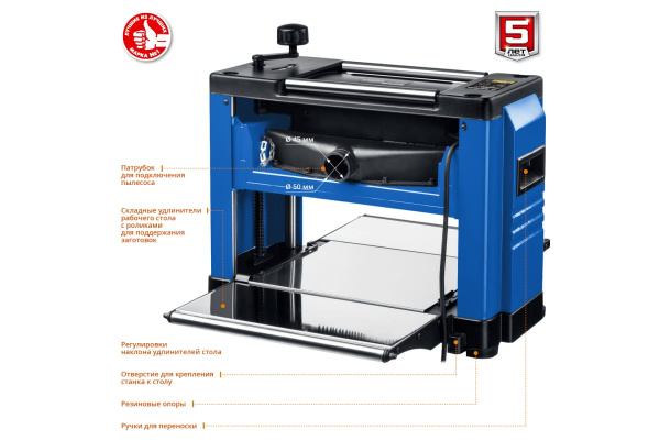 Рейсмусовый станок Зубр ширина строгания 318 мм, толщина заготовки до 153 мм, 2 ножа, РС-320