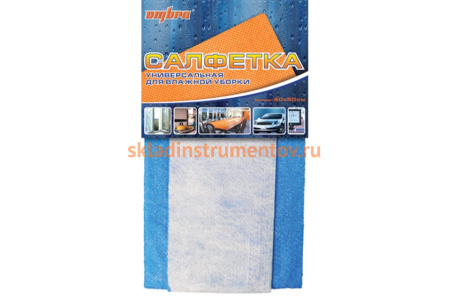 Салфетка для мойки автомобиля (40х50 см) OMBRA ПР-9
