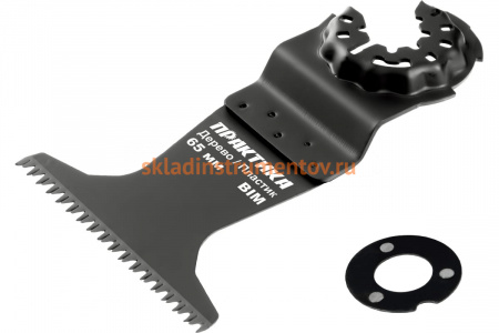 Насадка для МФИ ПРАКТИКА 240-225