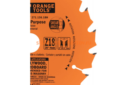 Диск пильный по дереву (136х20/10х1.5/1.0 мм; Z18) CMT 271.136.18H