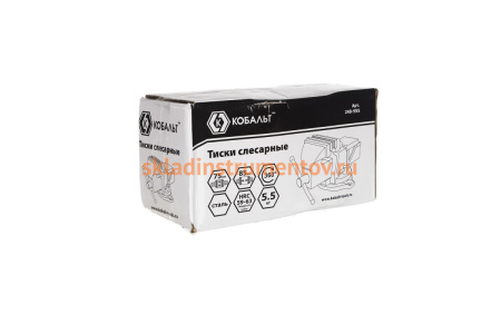 Слесарные поворотные стальные тиски КОБАЛЬТ 248-955