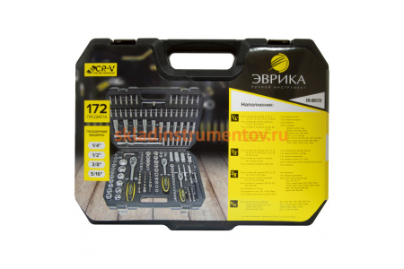 Набор инструмента ЭВРИКА 1*4"&1*2", DR, 6-гранный, 172 предмета ER-80172