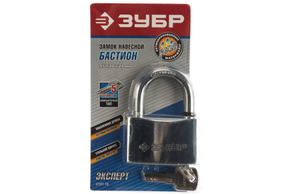 Навесной замок 70 мм ЗУБР ЭКСПЕРТ 37227-70