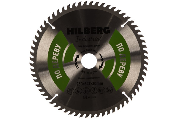 Диск пильный Industrial Дерево (230x30 мм; 64Т) Hilberg HW232