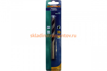 Сверло по дереву (10 мм) ПРАКТИКА 034-861