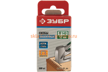 Скобы «ЭКСПЕРТ» нержавеющие 500 шт. (тип 140; 12 мм) Зубр 316117-12_Z01