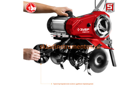 Электрический культиватор ЗУБР КАД-2500