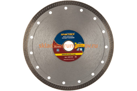 Диск алмазный супер тонкий (200х25.4/22.2 мм) ПРАКТИКА 640-032