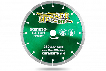 Диск алмазный сегментный по железобетону, граниту (230х22.2 мм) MESSER DIY 01.230.016