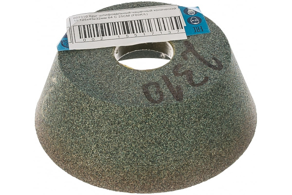 Круг шлифовальный 11 (125х45х32 мм; 64 С; 25СМ F60K/L) Волжский абразивный завод 002310 Круг шлифовальный 11 (125х45х32 мм; 64 С; 25СМ F60K/L) Волжский абразивный завод 002310