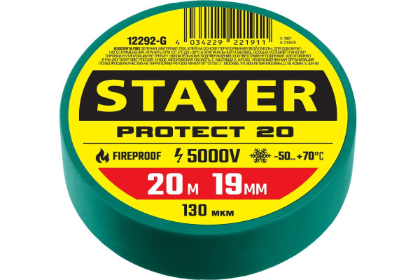 Изоляционная лента ПВХ STAYER Protect-20 19 мм х 20 м, зеленая 12292-G