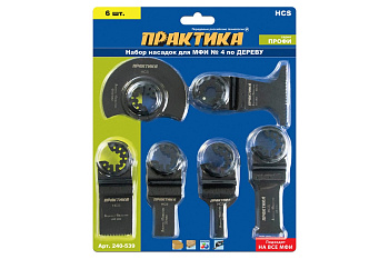 Набор насадок №4 для МФИ по дереву (6 шт.) ПРАКТИКА 240-539
