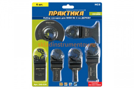 Набор насадок №4 для МФИ по дереву (6 шт.) ПРАКТИКА 240-539