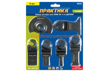 Набор насадок №4 для МФИ по дереву (6 шт.) ПРАКТИКА 240-539