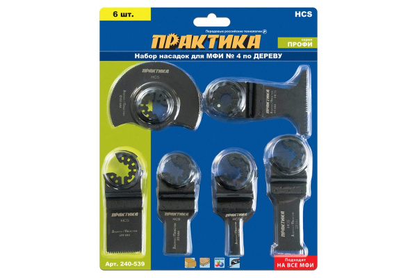 Набор насадок №4 для МФИ по дереву (6 шт.) ПРАКТИКА 240-539
