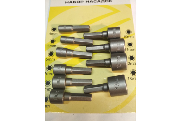 Набор насадок 4-13 мм 10 предметов ЭВРИКА ER-9301