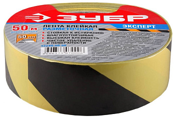 Клейкая лента РАЗМЕТОЧНАЯ Зубр желто-черная, 50мм х 50м 12249-50-50