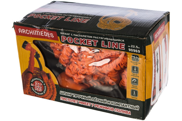 Поливочный растягивающийся шланг с пистолетом Archimedes 22.5 м 90969