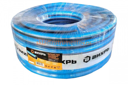 Поливочный армированный шланг Вихрь ПВХ усиленный премиум, 3/4", 50 м 73/7/2/12