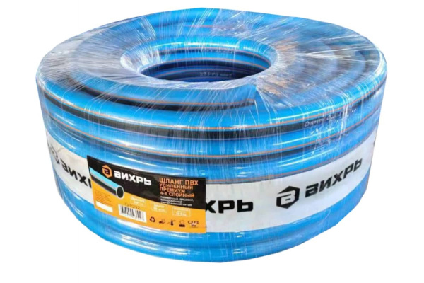 Поливочный армированный шланг Вихрь ПВХ усиленный премиум, 3/4", 50 м 73/7/2/12