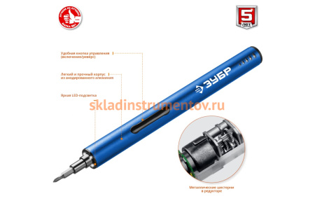 Аккумуляторная отвертка для точных работ Зубр Профессионал 4 Vmax, с набором 20 бит ОТР-4 Н20