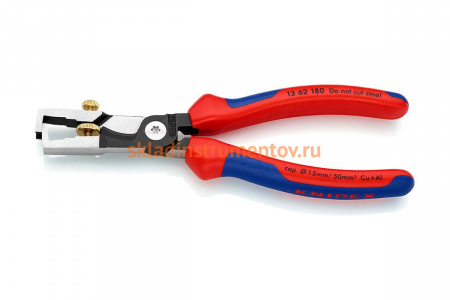 Клещи для удаления изоляции с функцией резания кабеля 180 мм KNIPEX StriX KN-1362180