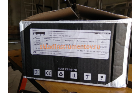 Проволока омедненная СВ-08Г2С-О (2х5 кг; 0.8 мм) КЕДР 7390034