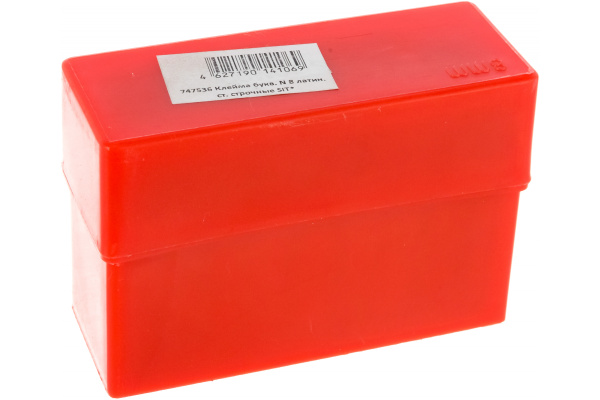 Буквенные клейма SITOMO N 8 латиница стальные строчные 747536