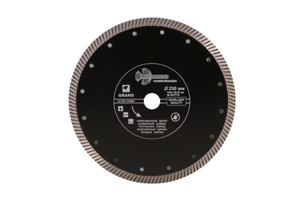 Диск алмазный отрезной Турбо Grand hot press (230х22.23 мм) TRIO-DIAMOND GUT716