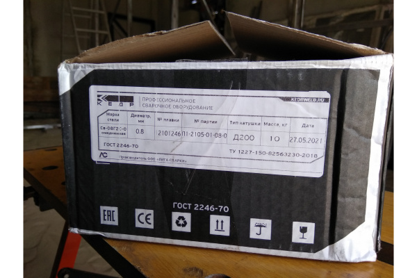 Проволока омедненная СВ-08Г2С-О (2х5 кг; 0.8 мм) КЕДР 7390034