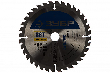 Диск пильный "Чистый рез" (160х20 мм; 36Т) по дереву Зубр 36905-160-20-36