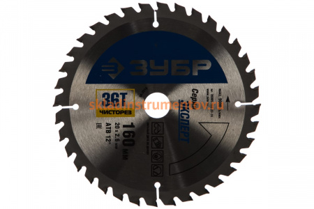Диск пильный "Чистый рез" (160х20 мм; 36Т) по дереву Зубр 36905-160-20-36