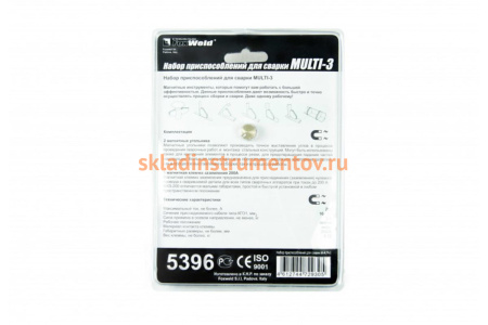 Набор приспособлений для сварки MULTI-3 Foxweld 5396