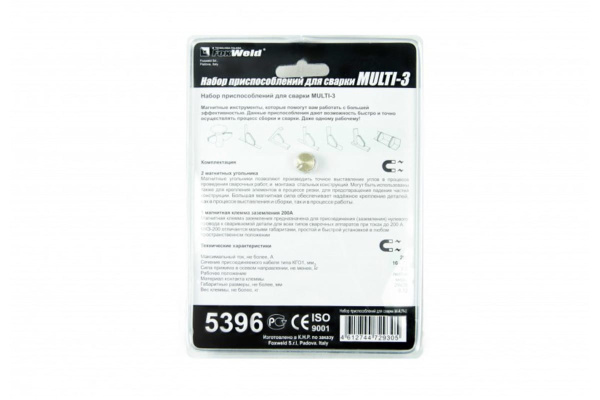 Набор приспособлений для сварки MULTI-3 Foxweld 5396