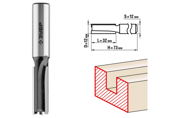 Фреза пазовая прямая для ламината ПРОФЕССИОНАЛ (12х32х73 мм; хвостовик 12 мм) Зубр 28780-12-32-12