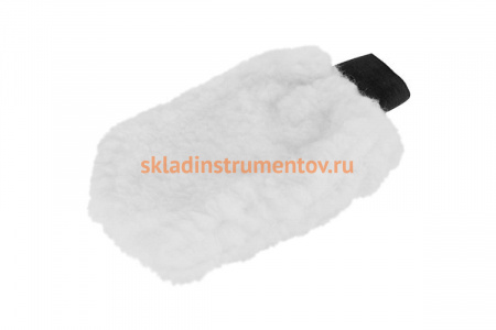 Перчатка полировальная из искусственного меха "ЭКСПЕРТ" (240 мм) Зубр 3598