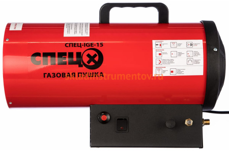 Газовая тепловая пушка СПЕЦ-IGE-15