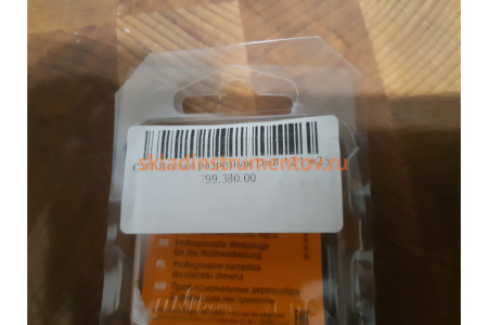 Втулка переходная разрезная (8 мм; 12х25 мм) CMT 799.380.00