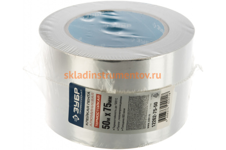 Лента алюминиевая клеящая (75 мм; 50 м) Зубр 12262-75-50