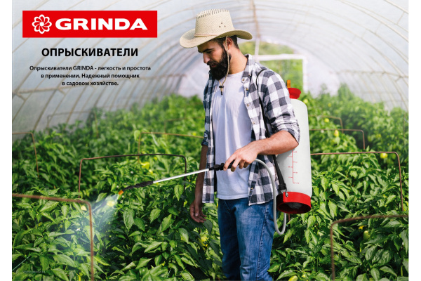 Переносной опрыскиватель GRINDA TS-5 5 л 8-425115_z02