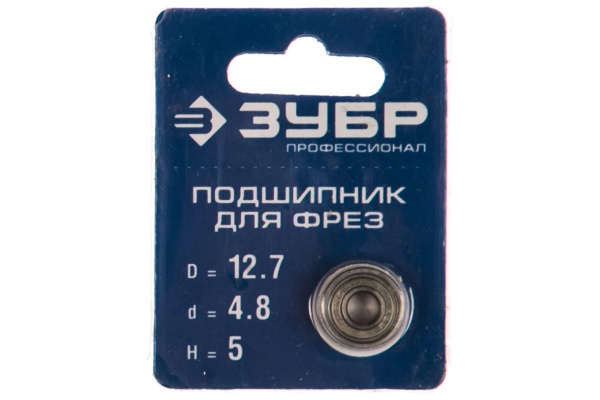Подшипник для фрез ПРОФ. Зубр 28799-12.7